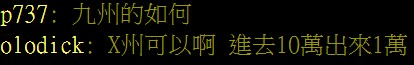 大老爺娛樂城 - %E4%B9%9D%E5%B7%9E%E8%A9%95%E5%83%B9