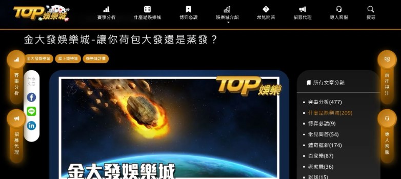 大老爺娛樂城 - %E9%87%91%E5%A4%A7%E7%99%BC%E8%8D%B7%E5%8C%85%E8%92%B8%E7%99%BC