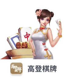 大老爺娛樂城 - chess 1