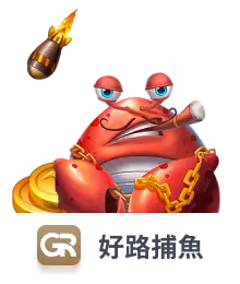 大老爺娛樂城 - fish 3