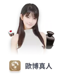 大老爺娛樂城 - live ab