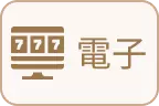 大老爺娛樂城-電子遊戲