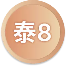 大老爺娛樂城-泰8球版
