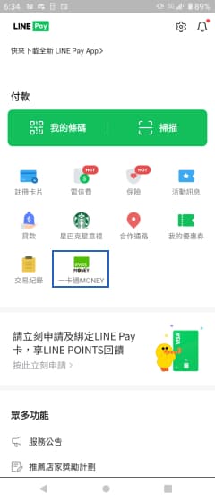 大老爺娛樂城 - k3