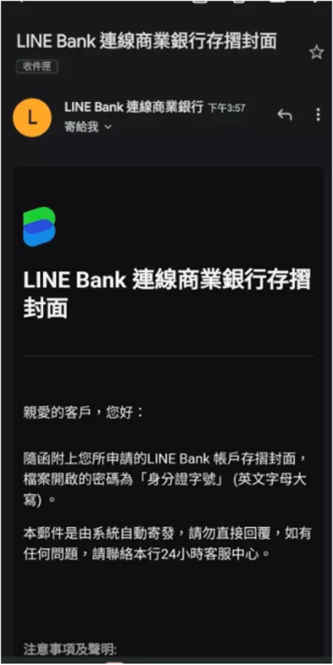 大老爺娛樂城 - linebank4