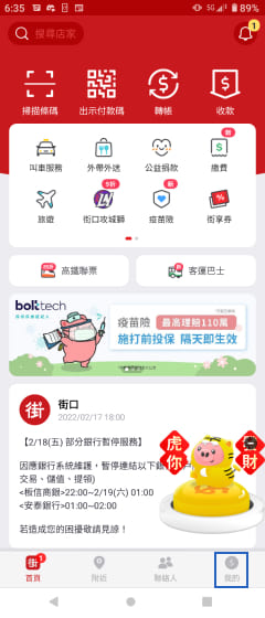 大老爺娛樂城 - q1