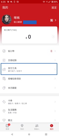 大老爺娛樂城 - t2