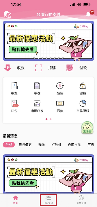 大老爺娛樂城 - twp1