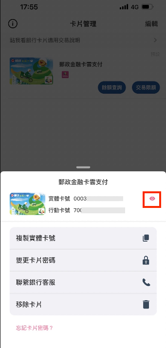 大老爺娛樂城 - twp3