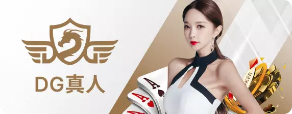 大老爺真人百家樂-娛樂城