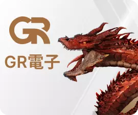 魔龍傳奇dragon legend娛樂城