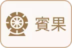 大老爺娛樂城-賓果彩票
