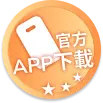 大老爺百家樂APP