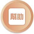 大老爺娛樂城-幫助中心