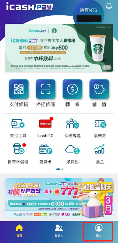 大老爺娛樂城 - icash1