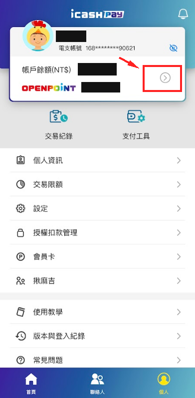 大老爺娛樂城 - icash2