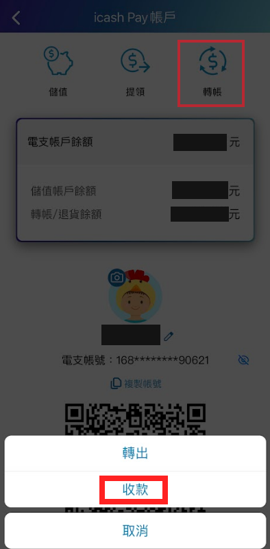 大老爺娛樂城 - icash3