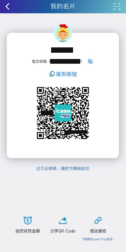 大老爺娛樂城 - icash4