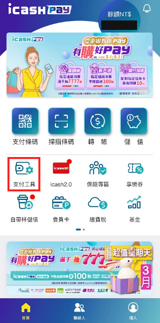 大老爺娛樂城 - icash5