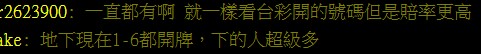 大老爺娛樂城 - 1