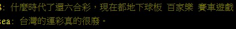 大老爺娛樂城 - 2