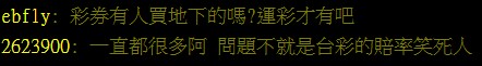 大老爺娛樂城 - 3